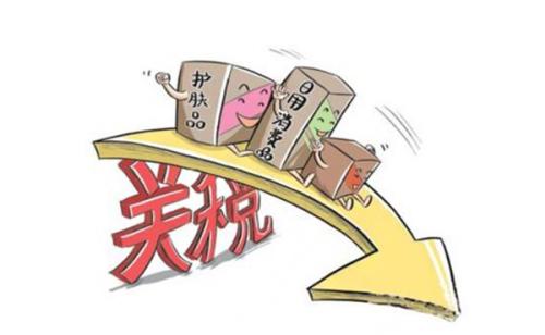 臺灣進口關(guān)稅之免稅規(guī)定調(diào)整